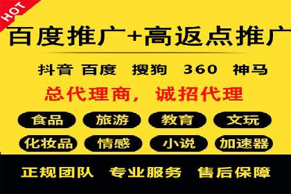 某品牌通过调整百度推广价格提升业绩