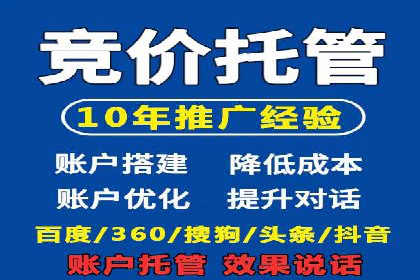 知乎信息流广告投放策略的优化与案例探讨